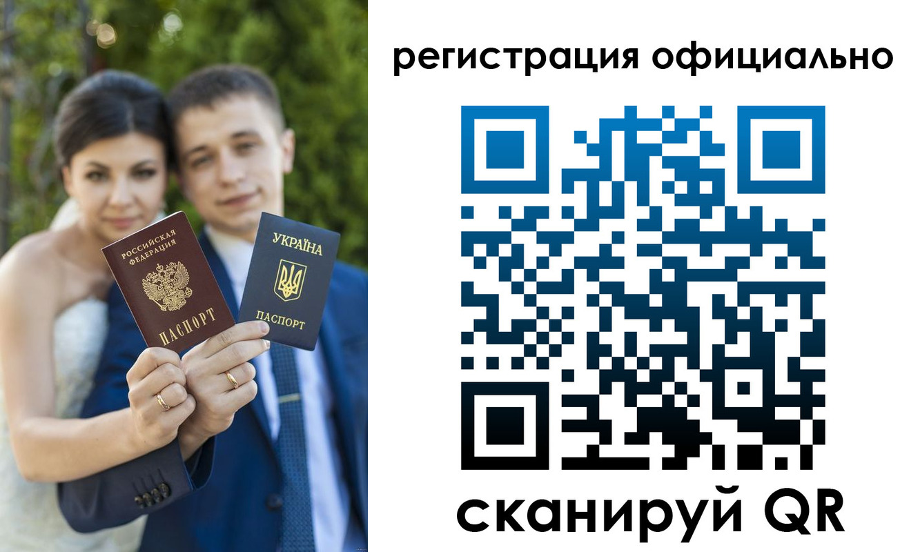 прописка иностранных граждан в Долгопрудном
