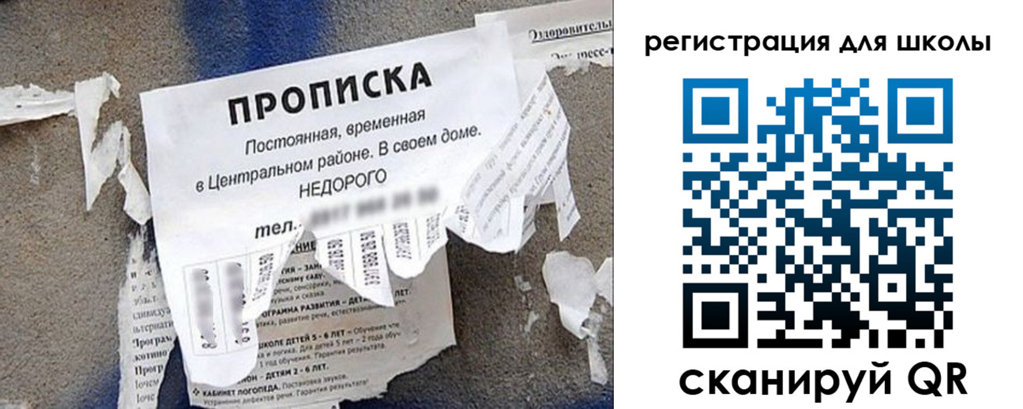 прописка штамп в Долгопрудном