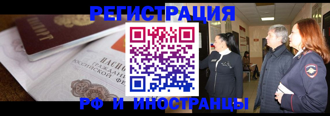 регистрация для школы в Долгопрудном